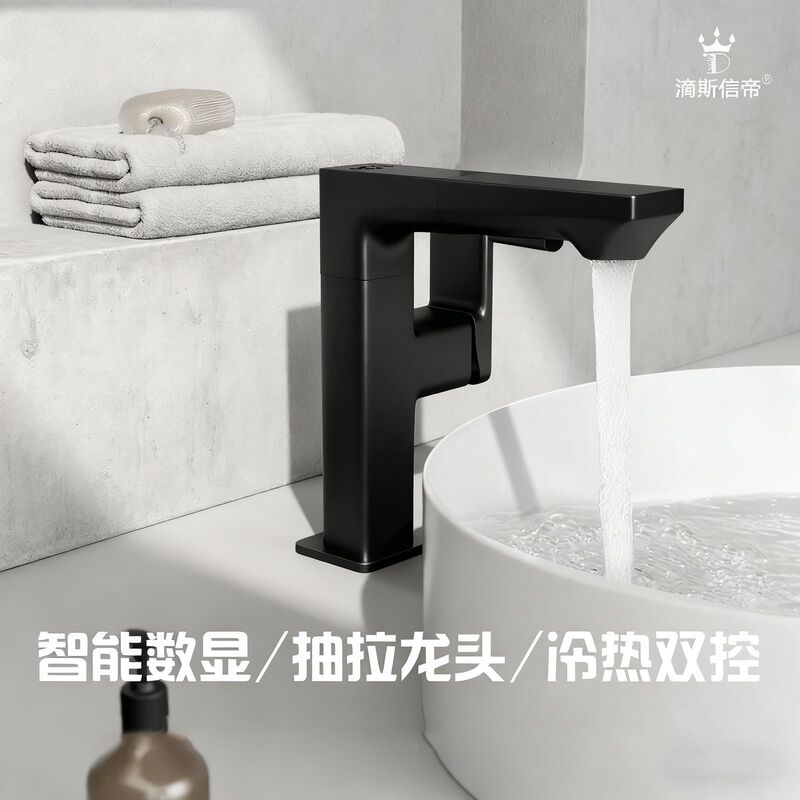 Bathroom Vanity Faucet, Simple Hot and Cold Water Pull-Out Multi-Function Faucet, Nordic Faucet for Home Bathroom