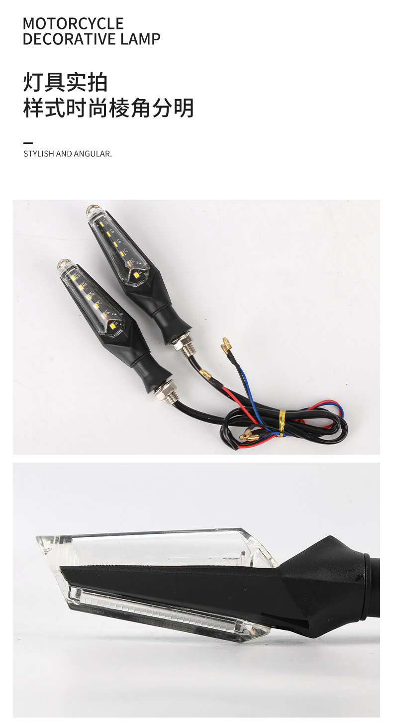 12V Double-Sided Led Turn Signal Lights Suitable for Motorcycles and Electric Motorcycles Modified Turn Signal Light Accessories