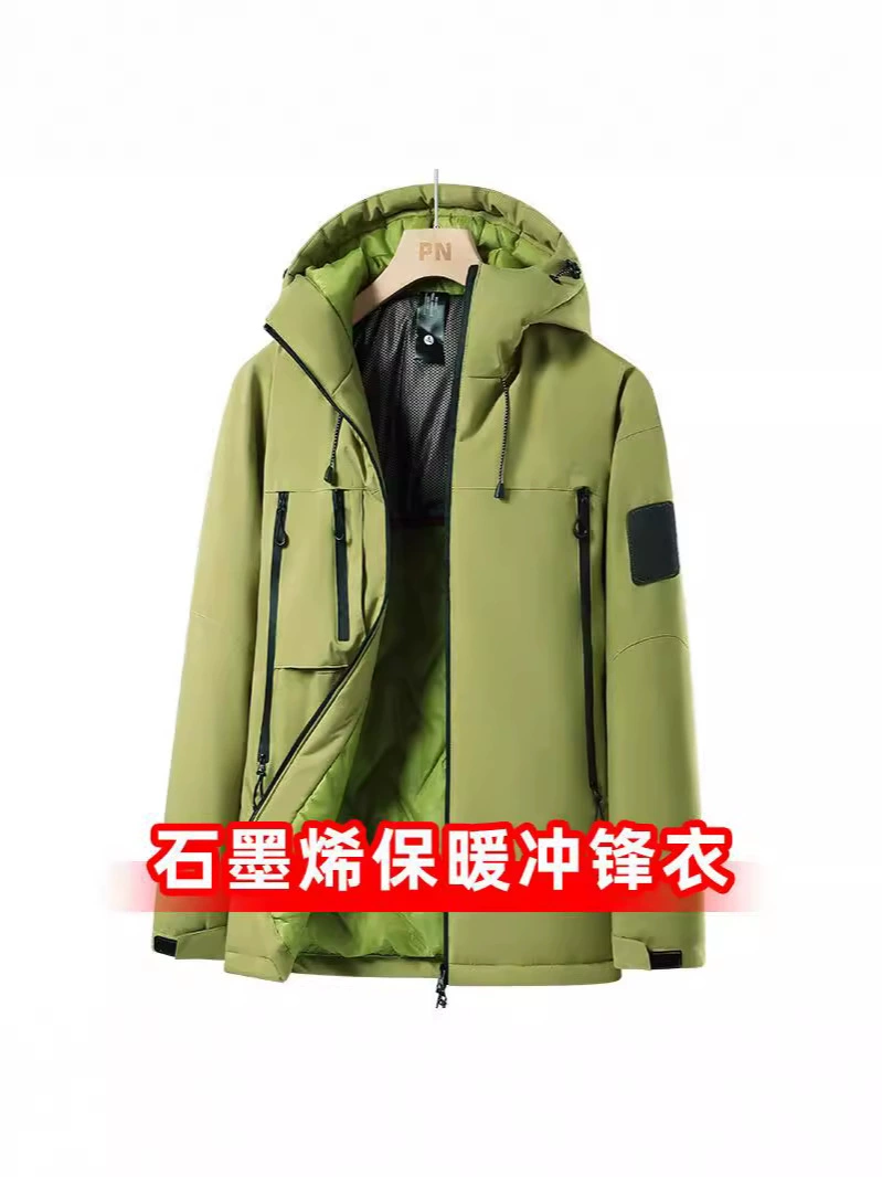 Warm windproof waterproof demi-season down jacket