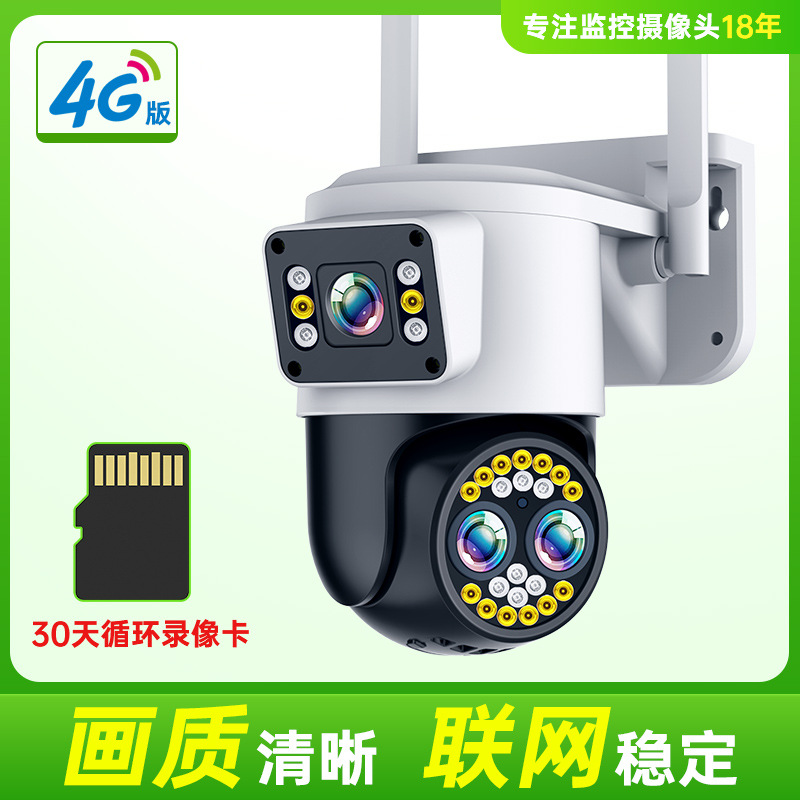 Monitor 360, visión nocturna, cámara de vigilancia HD, cámara de red doméstica de doble pantalla, interior y exterior inalámbricos