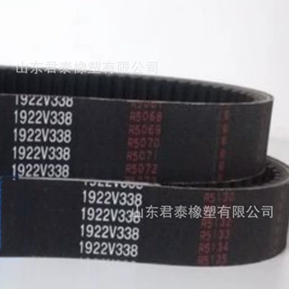 无极变速带 收割机机床专用变速带加厚齿形变速带 高强度不打滑
