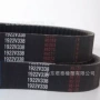 无极不打滑齿形高强度变速带