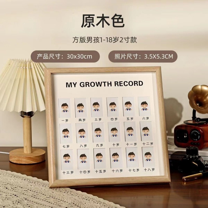 Simple and Stylish Children's Growth Record Photo Frame for One-Year-Old Baby's Birthday, Time-Traveling Photo Frame for Campus Display Simple and Stylish Children's Growth Record Photo Frame for One-Year-Old Baby's Birthday, Time-Traveling Photo Frame for Campus Display