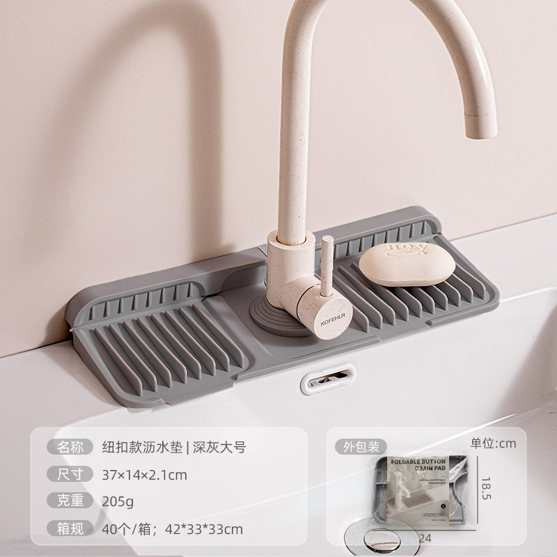 Tapete de Drenaje de Silicona Tipo Botón para Baño y Cocina, Antisalpicaduras, Antideslizante, Plegable, Venta al por Mayor image 16