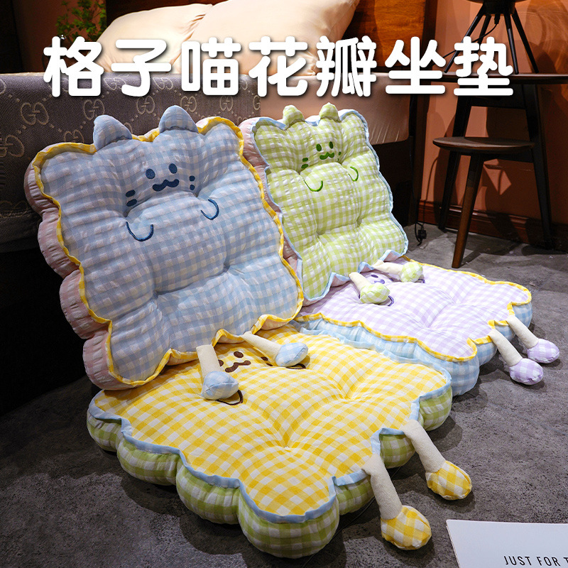 Cojín para Silla con Forma de Pétalo de Algodón PP para Sala de Estar, Dormitorio, Estudio y Oficina