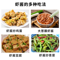 San Yu Shenggang Dalian Antarctic Krill Sauce – Ready-to-Eat, Dropshipping Option, Restaurant-Grade Seafood Sauce Can, Wholesale Fresh Shrimp Sauce