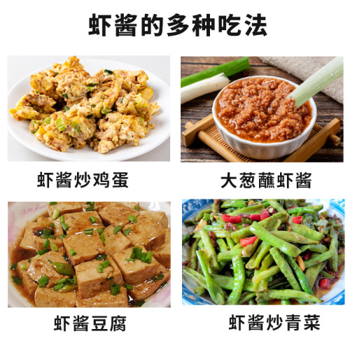 San Yu Shenggang Dalian Antarctic Krill Sauce – Ready-to-Eat, Dropshipping Option, Restaurant-Grade Seafood Sauce Can, Wholesale Fresh Shrimp Sauce