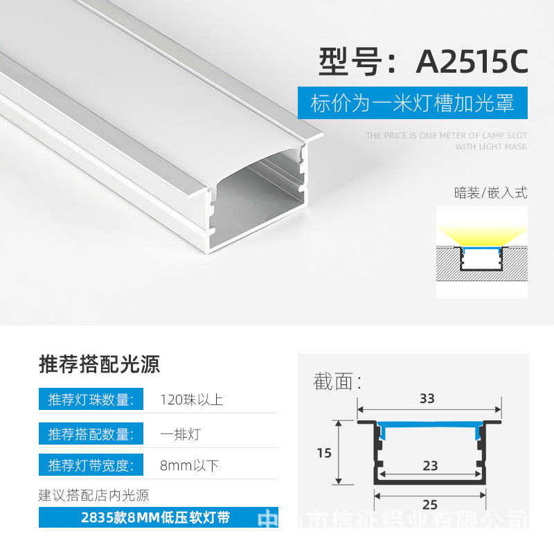 Lámpara lineal LED aleación de aluminio ranura de aluminio lámpara lineal de montaje abierto con lámpara de tira incrustada ranura de lámpara lineal de elevación oculta