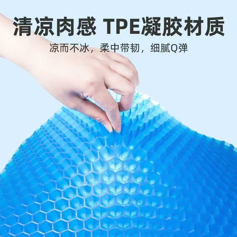 冰丝座垫货车硅胶蜂窝凝胶通用夏季汽车坐垫单片办公透气久坐椅垫|undefined