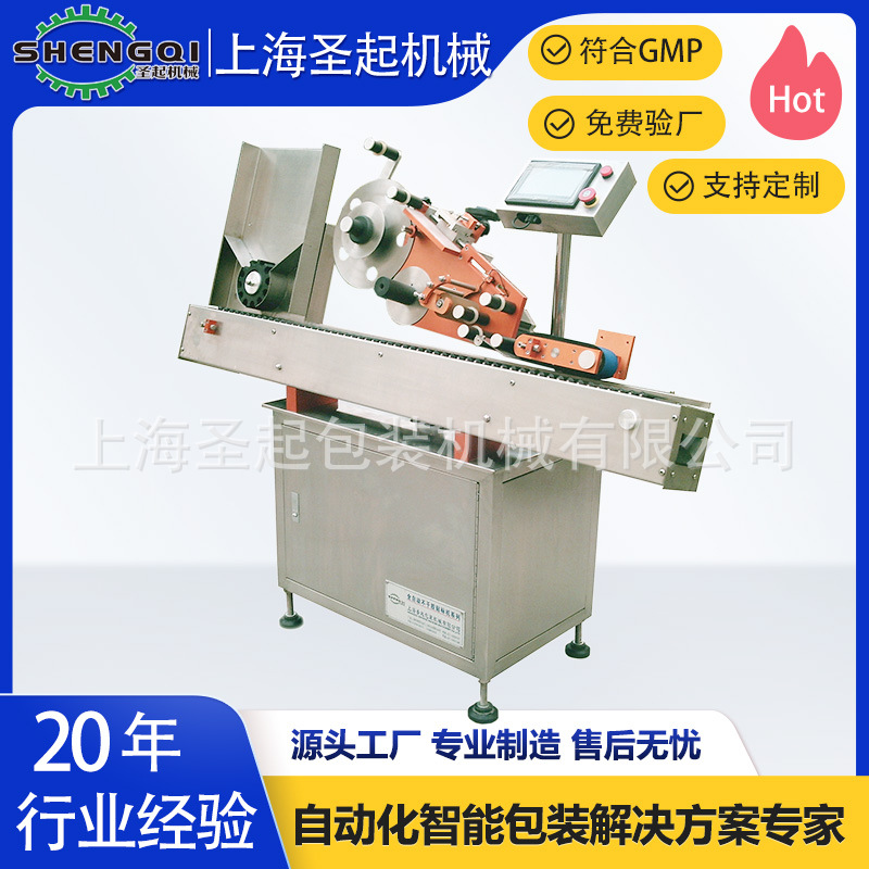 ����ȫ�Զ����ɽ������ СԲƿ��ʽ����� ��ʽ���ɽ������