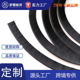 可弯曲带刷软底条刷塑料pp尼龙底软刷条可卷扁底条形刷加工定制