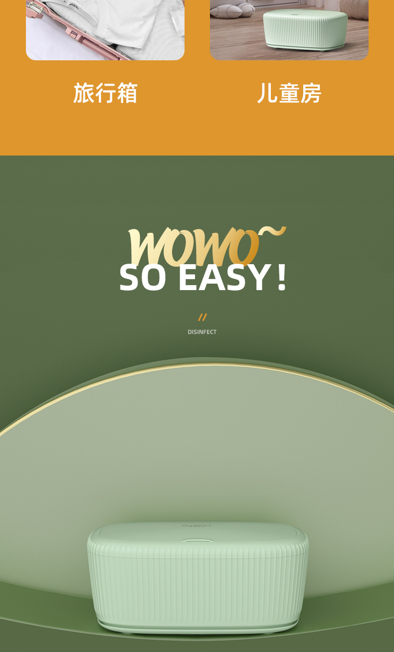 内衣消毒烘干盒 (11)