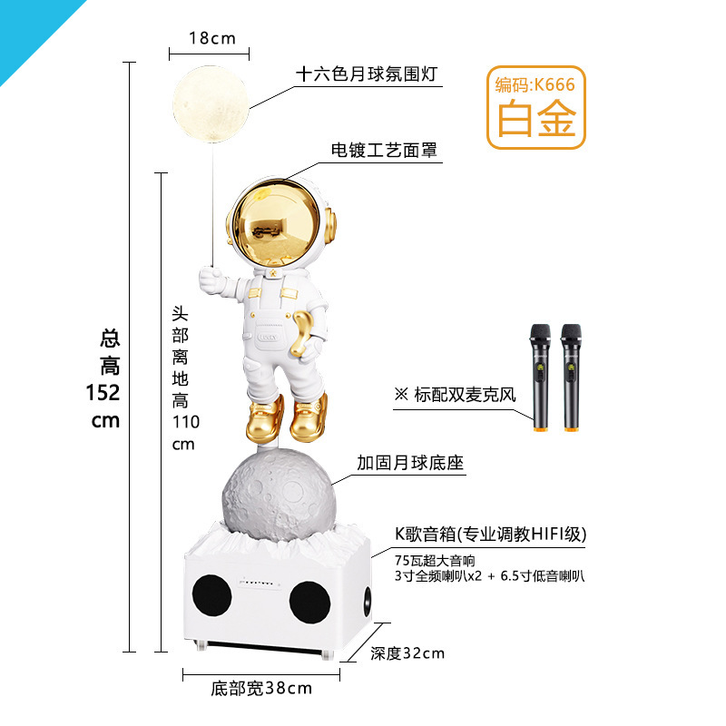 小爱同学太空人宇航员大摆件客厅电视机柜旁K歌音响落地摆件装饰|undefined