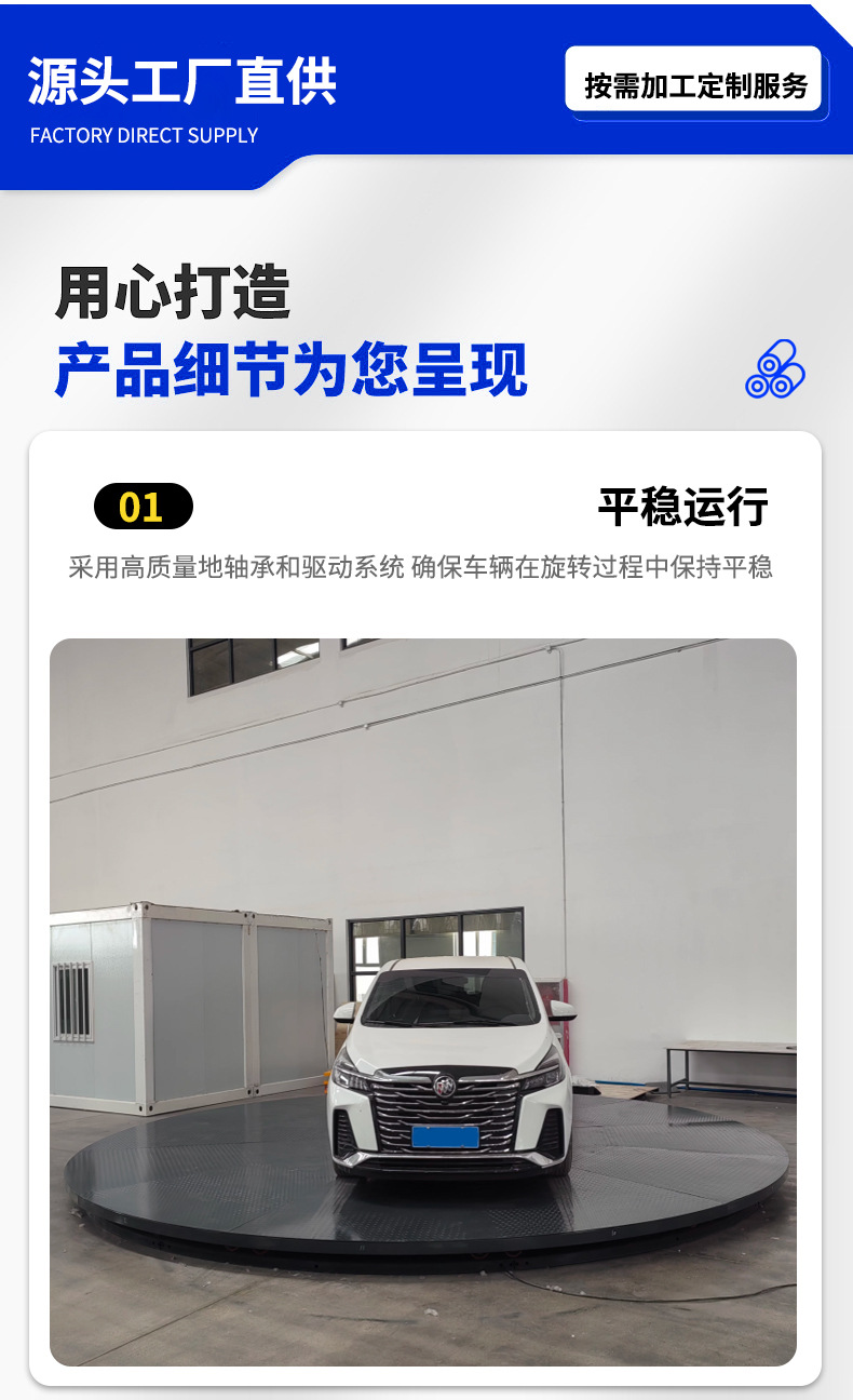 Car rotating display stand, 360-degree rotating electric lift platform, remote-controlled speed-adjustable rotating platform for 4S dealerships