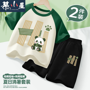 2025�ļ���ͯ�������b���e�¿��д�ͯ�\�Ӷ�ѝ�ɼ������b