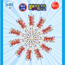 ���_���Ǻ��Jɽ髸���ʳ�w�S�����ǽ�����ʳ���T��������15g*48֧