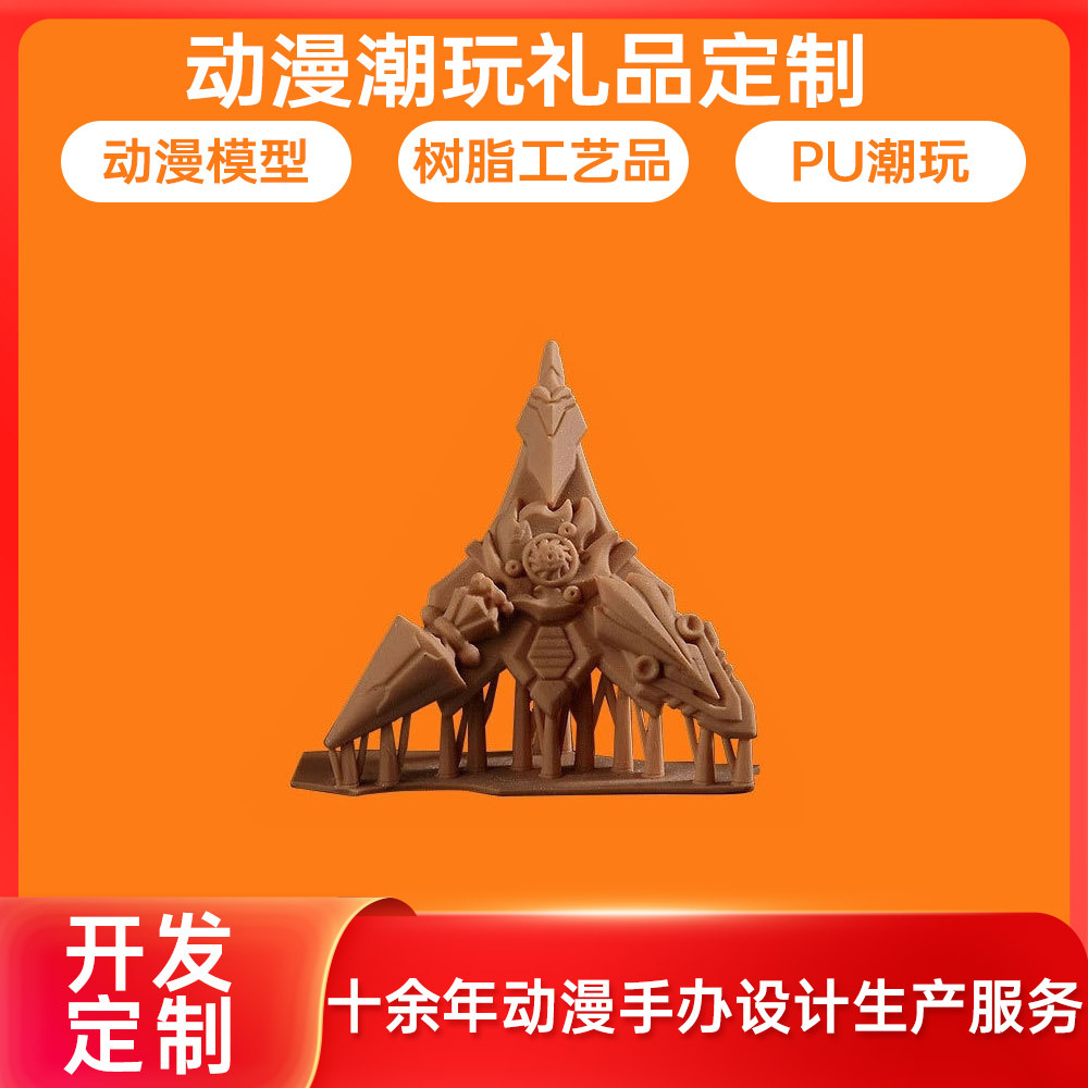 实力工厂3d打印服务手板模型制作逆向工程服务手办抄数外观设计