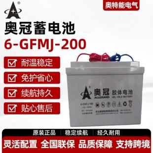 �W����늳�6-GFMJ-200 �����12V200AH���Q����ʹ�Üض�
