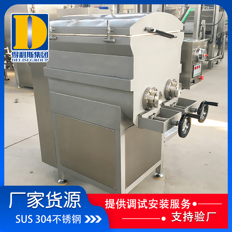 厂家供应 肉丸饺子馅拌馅机 商用搅拌机 香肠红肠馅料真空拌馅机