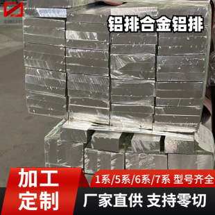 6061 6063�����X��  6061-T6�X�������X�Ͻ����ı�l �Ͻ��X��