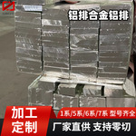 6061 6063梯形铝排  6061-T6铝方航空铝合金实心扁条定制合金铝排