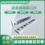 耐磨skd11pc3004050塑料刀片