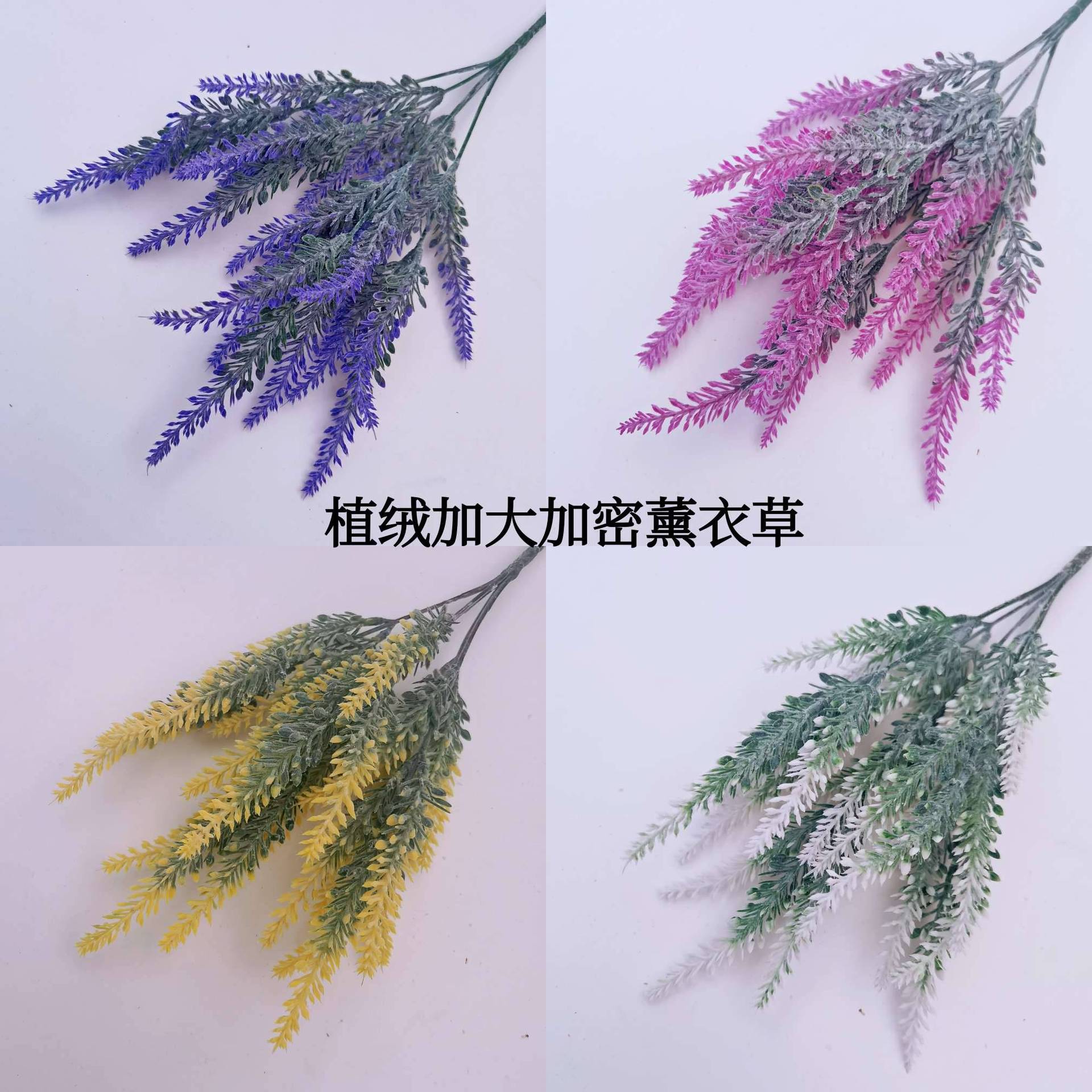 Artificial Flocked 5-Petaled Lavender Home Decor Artificial Plant Bouquet Fake Flower Farmhouse Decoration Plastic Flower