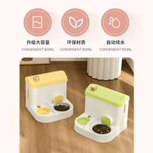 美屋猫碗狗碗自动宠物喂食器喂水器宠物用品猫咪家用跨境一件包邮