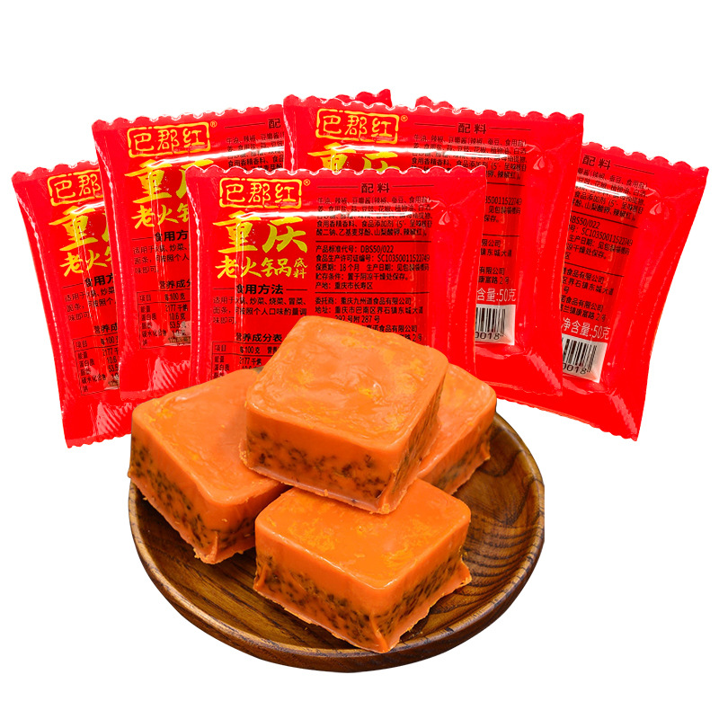 Bajun Red Chongqing Small Hot Pot Base Factory 50g Commercial Whole Box Wholesale Small Pieces Small Packaging