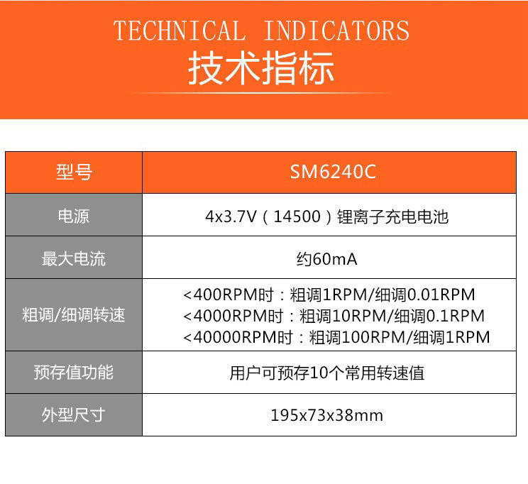 Xinbao Speed Stroboscope Sm6240C Motor Fan Speed Test Dual-Purpose Dt2236E 2234E 2240E
