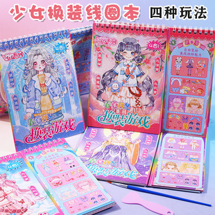 ��Ů�Q�b�N����Ȧ����ͯ�������Ů��DIYŮ���Q�·��N�����y�Tɫ