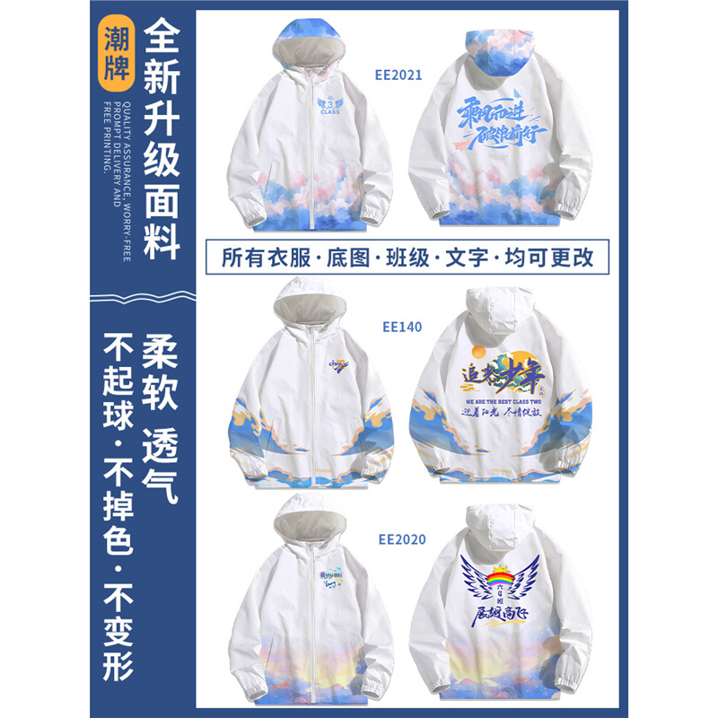 후드 윈드브레이커 02