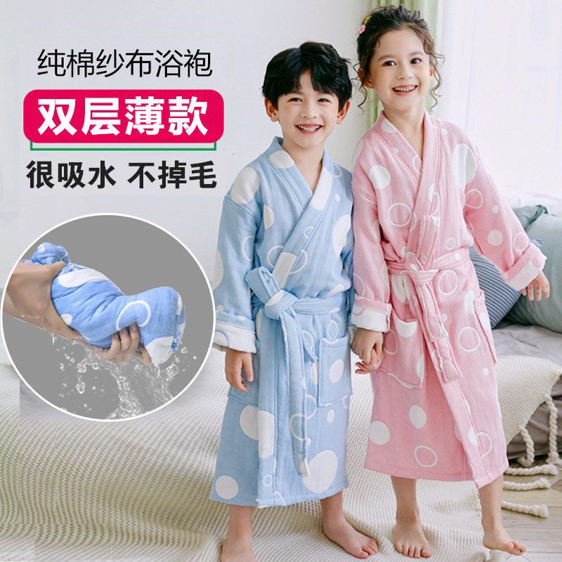 Children's Quick-Dry Bathrobe, Summer Thin Bathrobe for Older Children, Girls' Absorbent Gauze Bathrobe, Boys' Towel Bathrobe Children's Quick-Dry Bathrobe, Summer Thin Bathrobe for Older Children, Girls' Absorbent Gauze Bathrobe, Boys' Towel Bathrobe