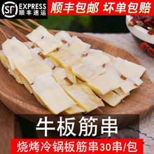 ����ţ���������l�̻�偑�����Ʒ������������ʳ����S