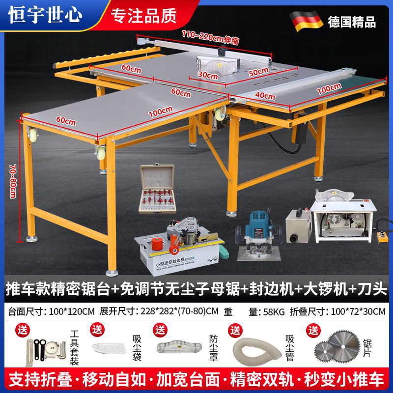 Hengyu Shixin 공식 정품 - 트롤리 스타일 정밀 톱 + 조정이 필요 없는 이중 톱 + 엣지 밴딩 기계 + 공 기계
