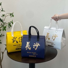 铝箔保温餐饮食品外卖打包无纺布手提袋子可印刷logo一次性封口贴