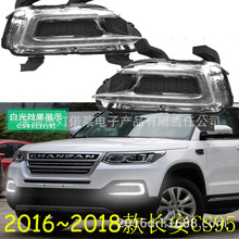 CS95еLEDǰյ2016~2018changan cs95