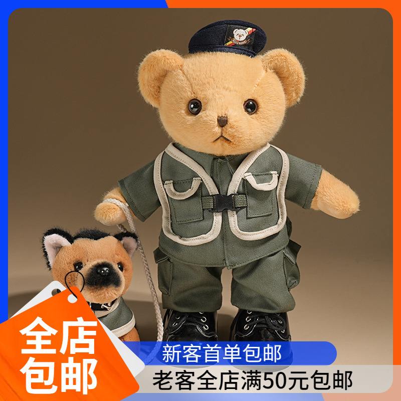 Hugging Baby Standing Police Series Cute Teddy Bear Plush Toy Police Bear Doll Gift for Girlfriend