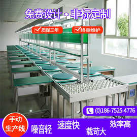 江苏厂家供应动力平衡车装配线 组装线 手动装配线莱福轮生产线