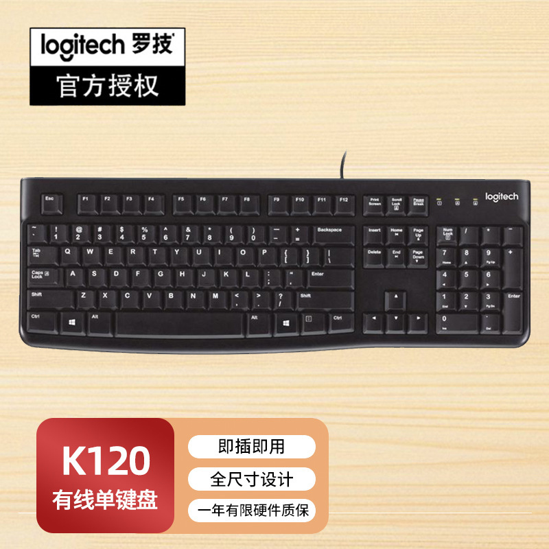 Logitech K120 Wired Keyboard and Mouse Set for Notebook Office Use, Desktop Computer, Business and Home Typing