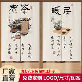2026新款书房茶室专用遮挡帘中式茶楼禅意半帘玄关隔断帘现货批发