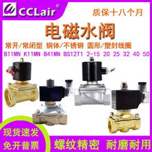 50ȫͭB11MN25TŷK11MN20B41MN15SBS12T1-32ʽ40