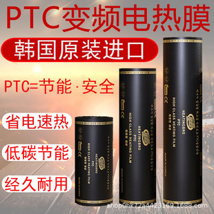 �n���M��PTC늵�ů����늿�ʯīϩ늟�Ĥ�٤�^�؟��n����ů늟�