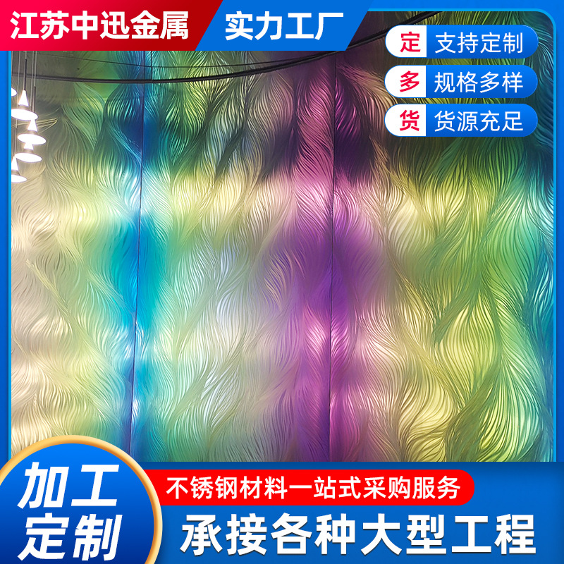 厂家销售 304不锈钢彩板色釉哑光彩板电镀 水镀彩色板装饰彩色板