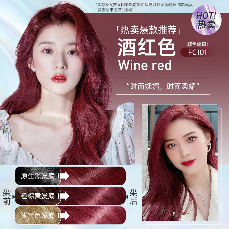Exclusividad transfronteriza para teñir el cabello genuino color popular Temu Xiyin selección de productos de prueba en casa nueva crema para teñir el cabello proporciona MSDS