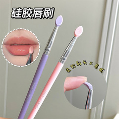 GECOMO Silicone Lip Brush Multifunctional Lip Mask Brush Lip Color Brush Makeup Tool Brush