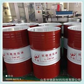 柴油机油;汽油机油;液压油