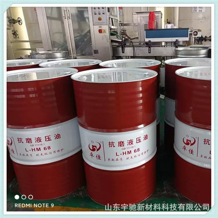 卓佳L-TSA汽轮机油46#汽轮机油船舶发动机油厂家现货销售抗氧防锈