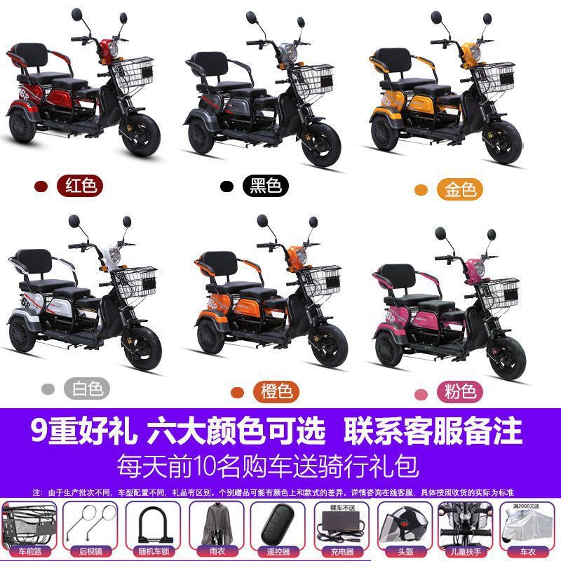 디럭스 버전 유압 충격 흡수 + 방폭 타이어 + 에너지 회수