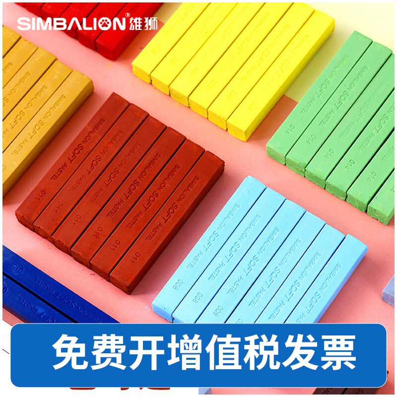 Taiwan Lion 24 Color Chalk Monochrome Paste Stick Blackboard Newspaper Drawing Color Chalk Heat Shrink Color Doll